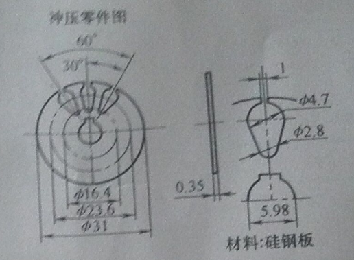 转子片零件图