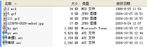 机械能