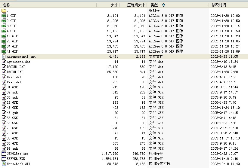 数控车床仿真器全功能正式版(GSK928TC)