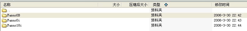 宇航4.0版FANUC系统