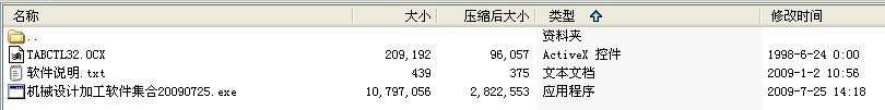 螺纹参数及三针测量值软件