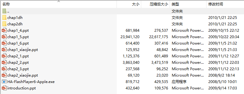 浙江大学生物工程系09~10《化工原理》课件（含flash）