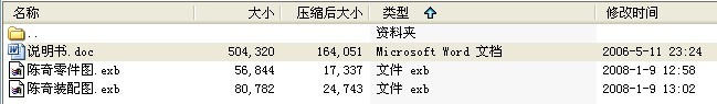 课程设计论文-活塞结构设计与加工工艺