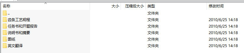 毕业设计-刀杆手动压力机设计