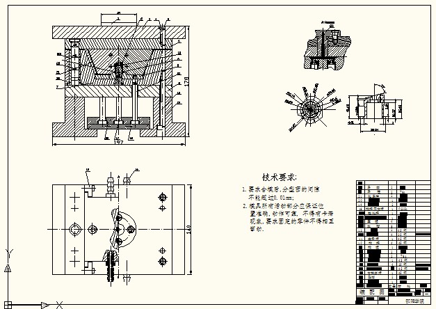 毕业设计-成型杆件注射模具设计