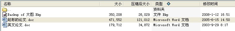 毕业设计-DZ252非接触式热量测量系统设计