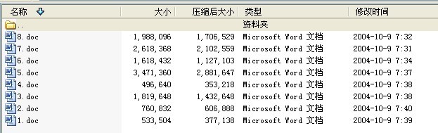 电子产品工艺课件及教学指南