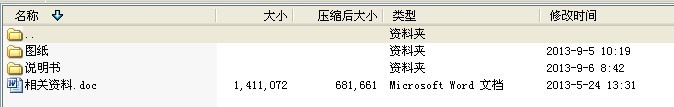 毕业设计-摇臂零件工艺及工装设计(年产量3000件)