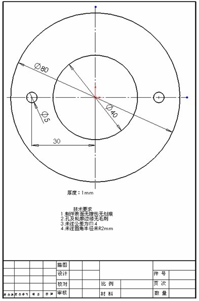 课程设计-垫片34复合模CAD设计
