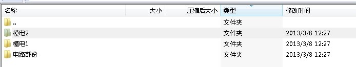 高等教育出版社《电路与模拟电子技术》教学课件