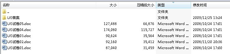 5份成都广播电视大学200X年学历教育考试《UG NX4模具设计》试题及答案