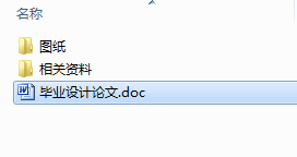 毕业设计-SC7130AMT重度混合动力汽车参数匹配设计
