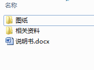 毕业设计-125摩托车总体设计