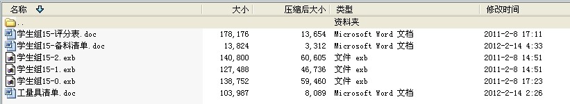 2012年江苏省职业院校数控技能竞赛数控铣工试卷库(学生组)
