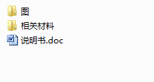 毕业设计-单轨轻型工程车车体设计