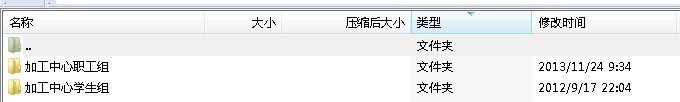 第一届