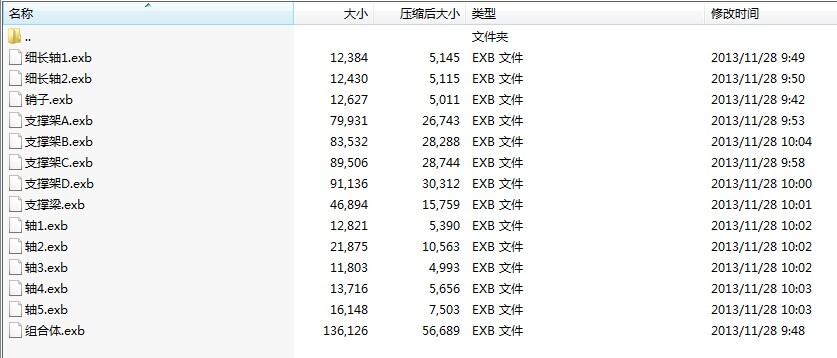 2013年天津市技能大赛现代制造技术技能比赛--加工中心样题