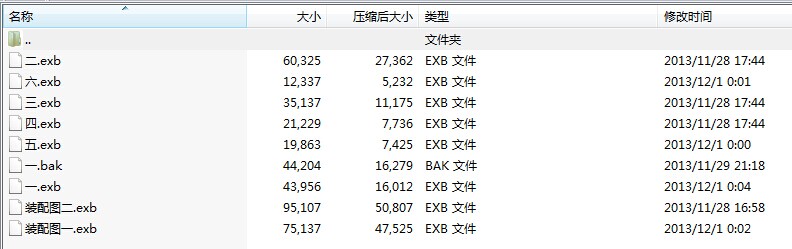 2013年天津市技能大赛现代制造技术技能比赛--数控车样题