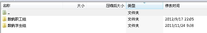 第一届