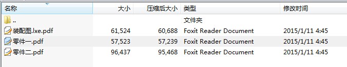 2014广西中职技能大赛数控铣试卷