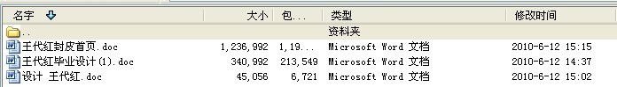 毕业论文-铝合金水槽的冷挤压工艺设计