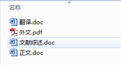 毕业论文-新型自流平砂浆性能的初步研究