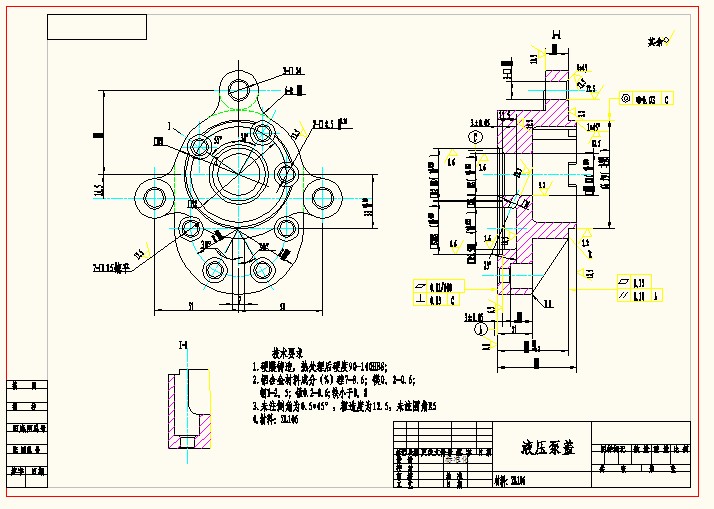 毕业设计-油压泵盖工艺夹具设计