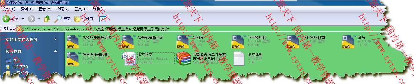 毕业设计-节能型液压单斗挖掘机液压系统的设计