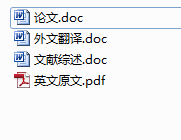 毕业论文-消泡剂对环氧砂浆的影响研究