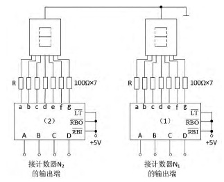电子线路应用电路的设计