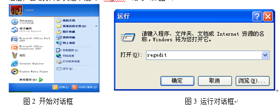 中职学校计算机网络安全问题与解决策略