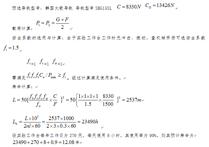 基于TRIZ理论加工中心一体化教学的改革探索