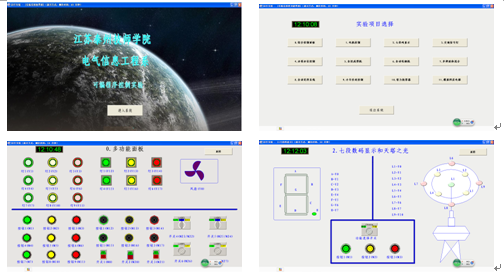 计算机组态仿真在PLC教学中的应用