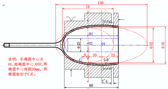 浅谈非圆曲线薄壁零件数控车工加工工艺