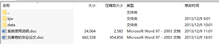 毕业设计-基于ASP.NET+SQL的在线课件发布系统设计