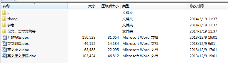 毕业设计-基于PLC控制的热交换系统设计