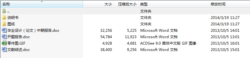 毕业设计-空气滤清器壳正反拉伸复合模设计