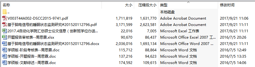 基于螺旋理论与李群的六足机器人运动分析及步态规划