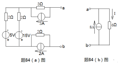 导学案在《电子技术基础》复习课中应用的案例研究