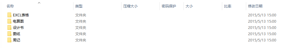 毕业设计-某三层商场框架建筑结构设计