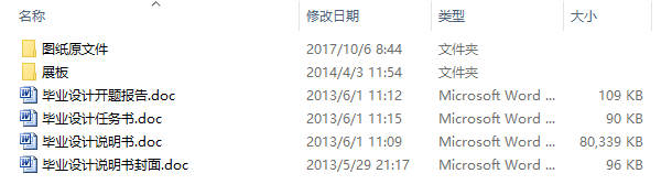 毕业设计-欧式经典之