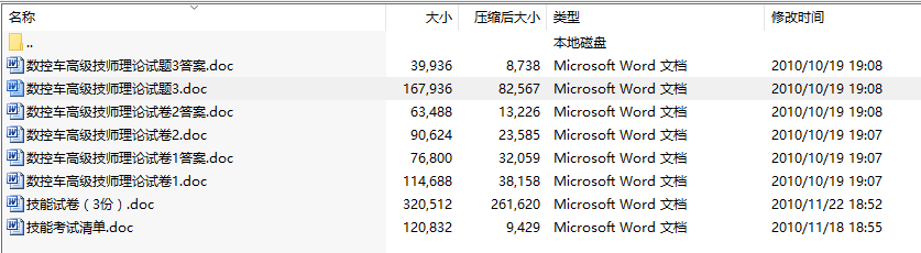 3套(理论+实践)