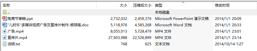毕业论文-