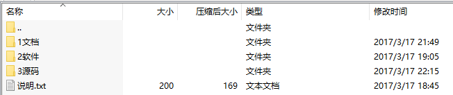 毕业设计-基于Java+MySQL仓储管理系统设计