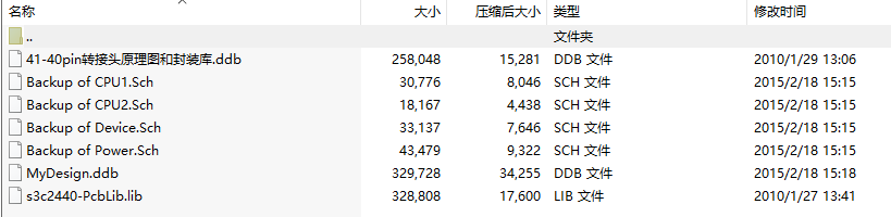 毕业设计-基于ARM9的图像采集系统设计