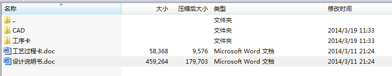 毕业设计-右出线轴钻6-Ф6夹具设计