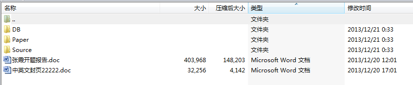 毕业设计-JSP基于WEB的考务管理系统的设计与实现