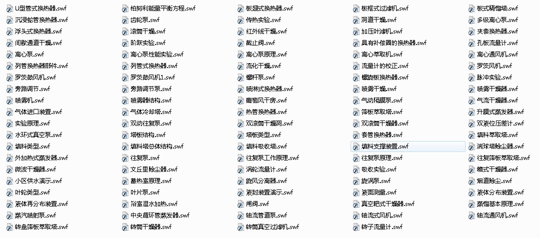 100种《机械设备原理动画》
