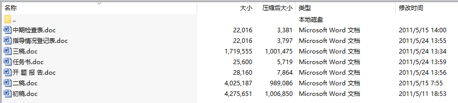 毕业设计-四阶2-2级联Σ-Δ调制器的设计及仿真
