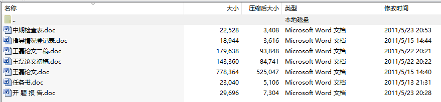 毕业设计-农村科技专题视频制作